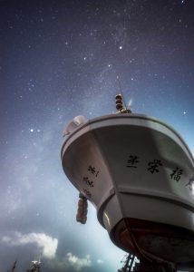 父の船と天の川 : My father's boat and the Milkyway